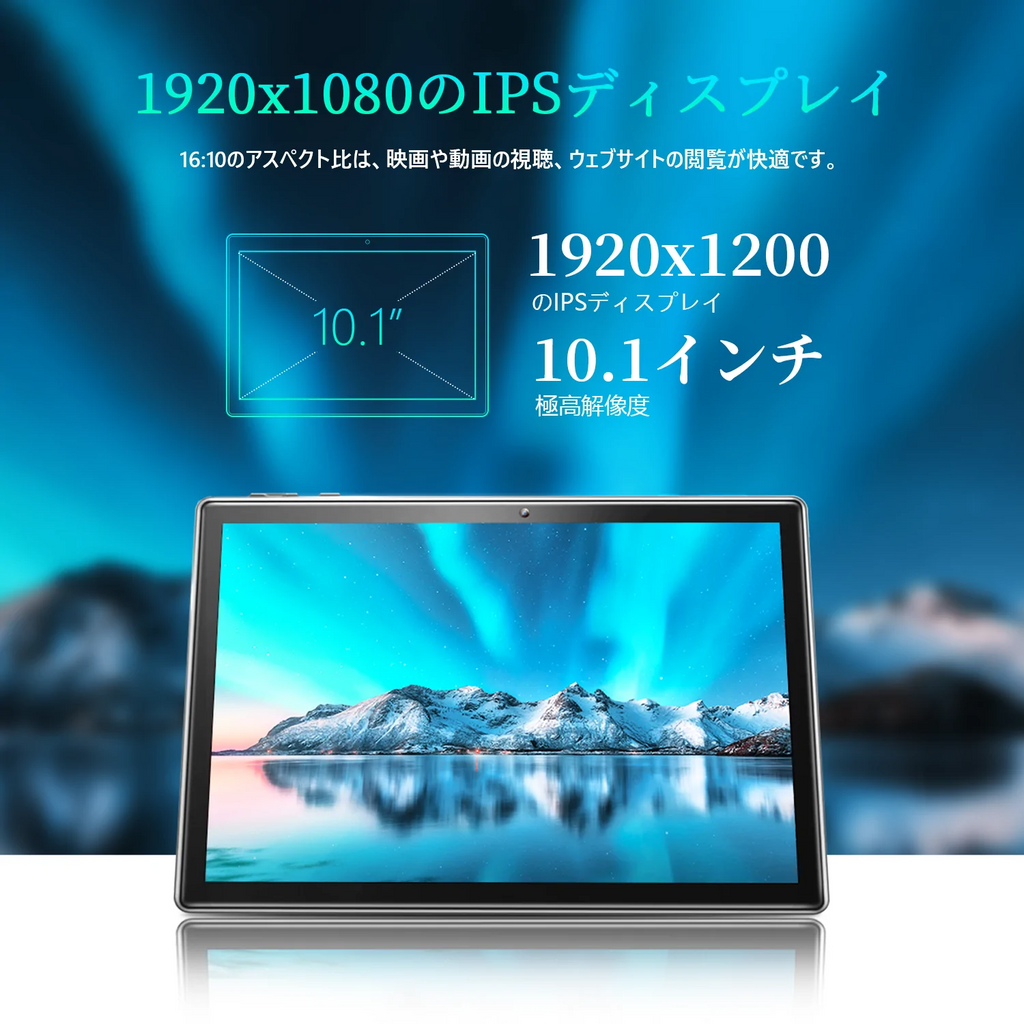Vankyo Matrixpad S30T 10.1インチ メモリー3GB ストレージ64GB Wi-Fiモデル タブレット アンドロイド タブレットPC 【中古品・美品・特価セール】