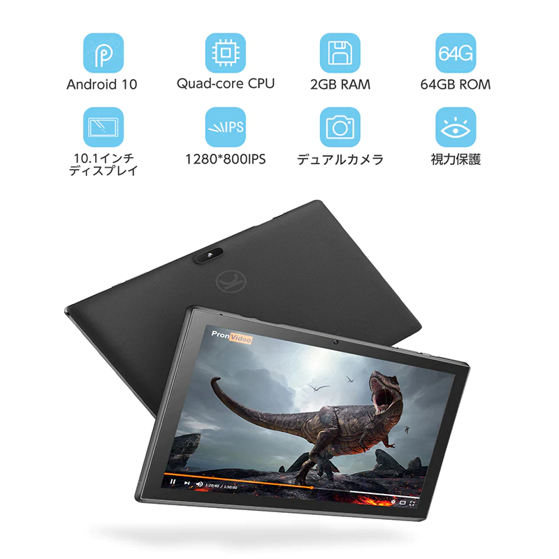 Vankyo Matrixpad S10T 10.1インチ メモリー2GB ストレージ64GB Wi-Fiモデル タブレット アンドロイド タブレットPC 【中古品・美品・特価セール】