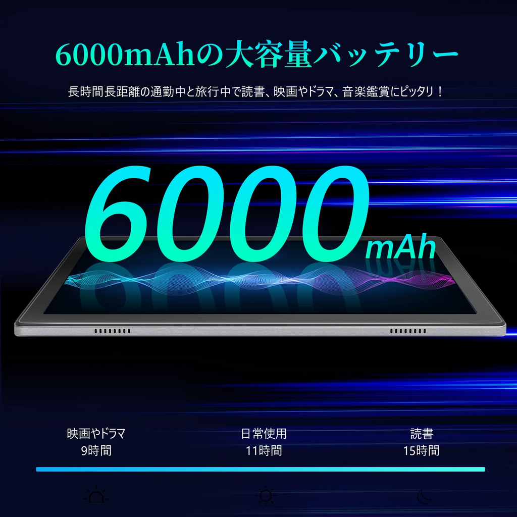 Vankyo Matrixpad S30T 10.1インチ メモリー3GB ストレージ64GB Wi-Fiモデル タブレット アンドロイド タブレットPC 【中古品・美品・特価セール】
