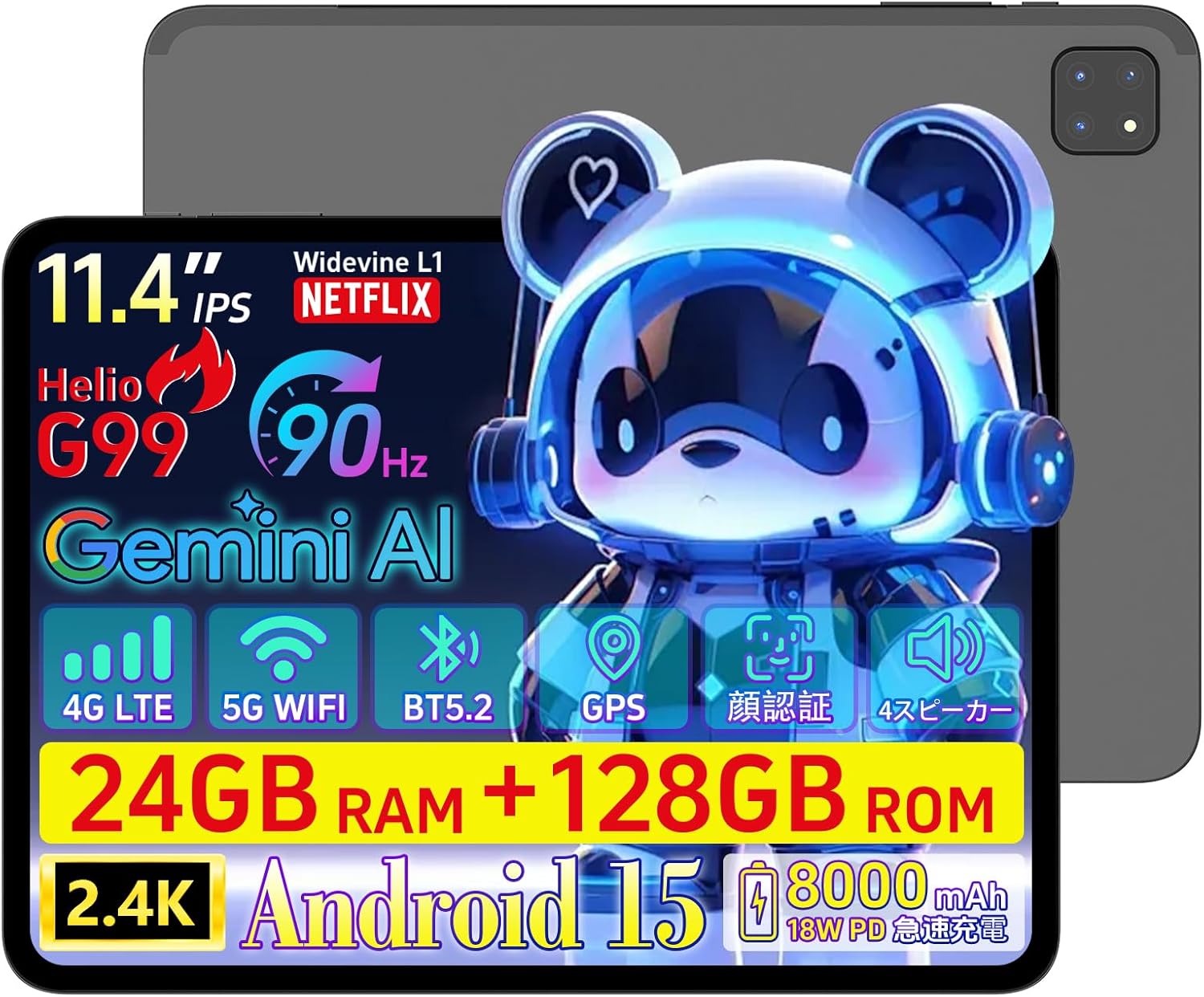 【G99 タブレット Android15】Rebecco M50 タブレット simフリー Helio G99 Tablet 11.4インチ android tablet 2.4K IPS 90Hz RAM24GB+ROM128GB トリプルカメラ 顔認証 GPS搭載 4G通話/BT5.2/OTG/無線投影/GMS/Widevine L1対応 8000mAh 515g軽量