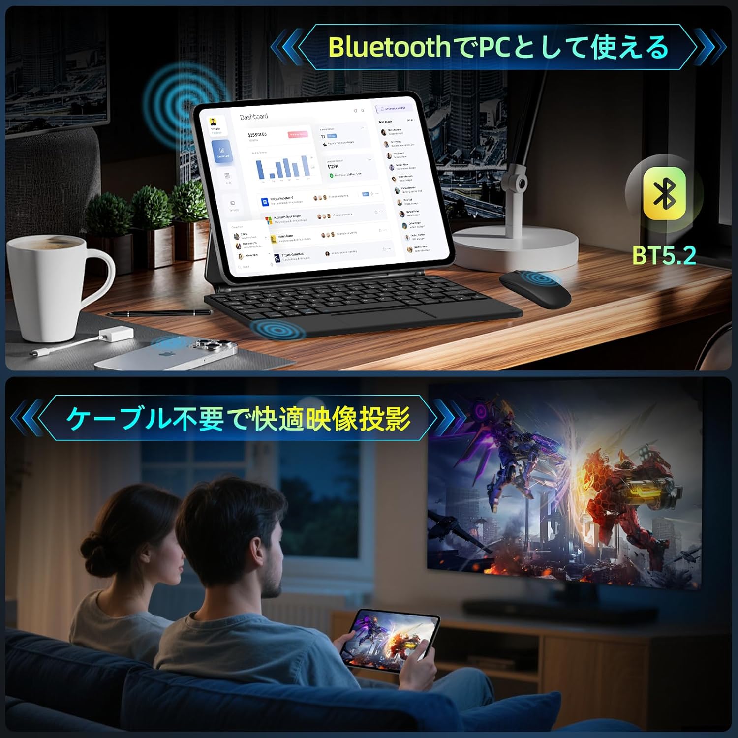Rebecoタブレット – WinTouch直営店