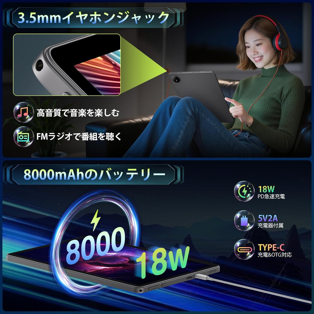 【タブレット 11インチ android16 】Rebecco M70 アンドロイド16 タブレット wi-fiモデル T7250チップ RAM20GB+ROM128GB Android Tablet 11インチ 90Hz/Gemini AI/顔認識/GPS搭載/Widevine L1/無線投影/FMラジオ 8000mAh 18W急速充電 GMS/TELEC認証