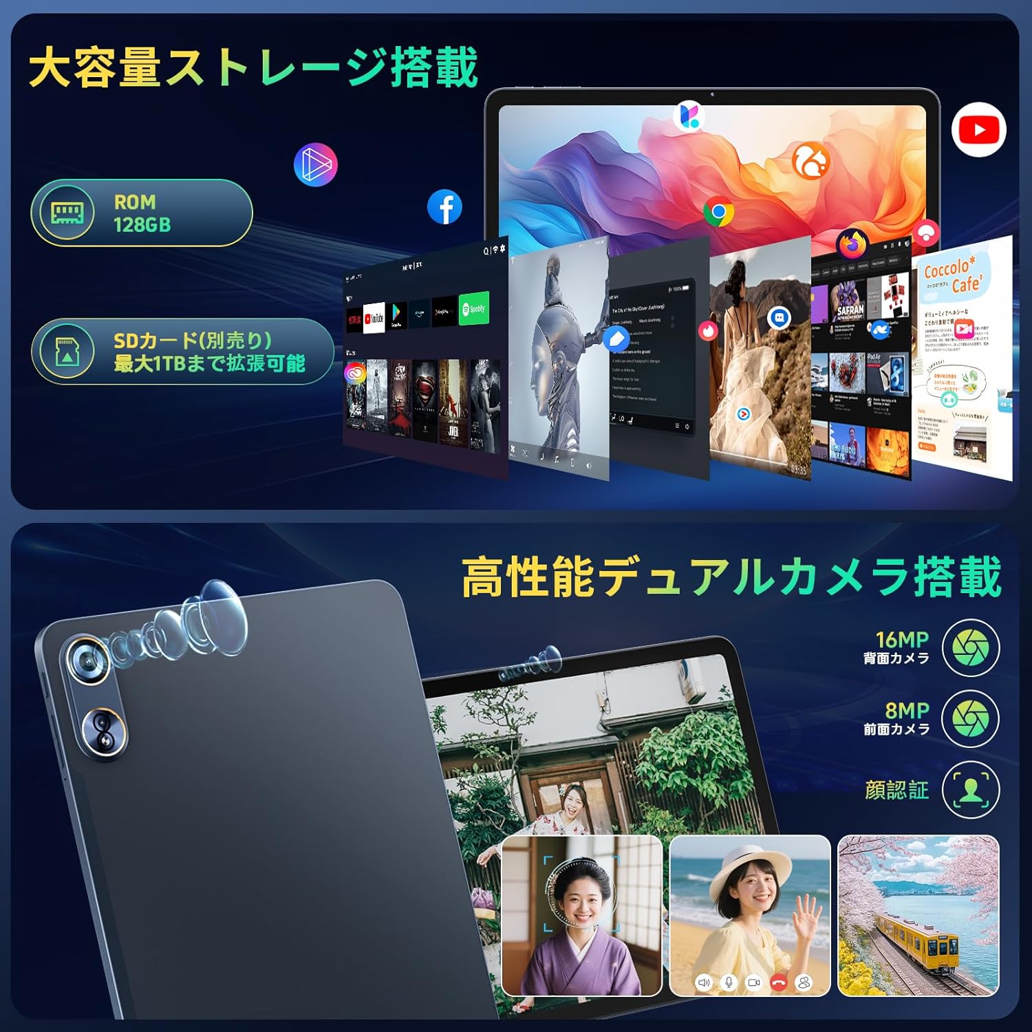 【Android 15 タブレット 12インチ】Rebecco K90 アンドロイド タブレット wi-fiモデル 2K IPS大画面 T615チップ RAM24GB+ROM128GB Android Tablet 12インチ 顔認識+GPS+OTG Widevine L1&Netflix 無線投影+画面分割+FMラジオ 8000mAh 18W急速充電 GMS/TELEC認証