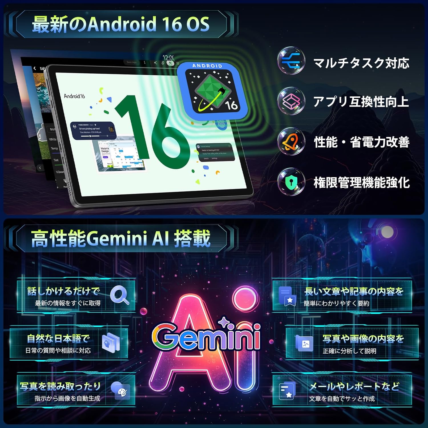 【タブレット 11インチ android16 】Rebecco M70 アンドロイド16 タブレット wi-fiモデル T7250チップ RAM20GB+ROM128GB Android Tablet 11インチ 90Hz/Gemini AI/顔認識/GPS搭載/Widevine L1/無線投影/FMラジオ 8000mAh 18W急速充電 GMS/TELEC認証