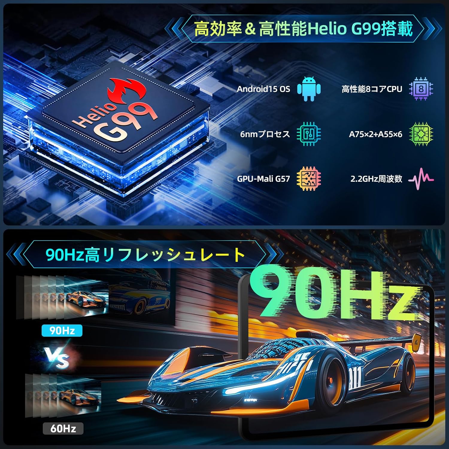 【G99 タブレット Android15】Rebecco M50 タブレット simフリー Helio G99 Tablet 11.4インチ android tablet 2.4K IPS 90Hz RAM24GB+ROM128GB トリプルカメラ 顔認証 GPS搭載 4G通話/BT5.2/OTG/無線投影/GMS/Widevine L1対応 8000mAh 515g軽量