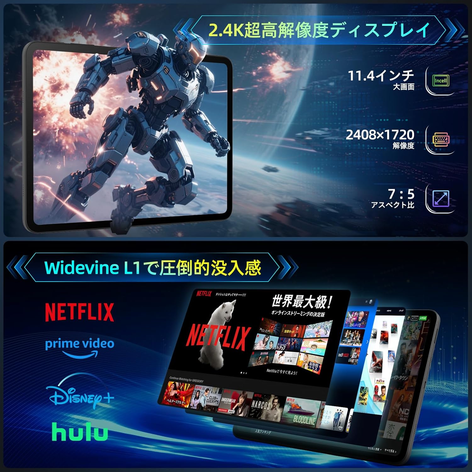 【G99 タブレット Android15】Rebecco M50 タブレット simフリー Helio G99 Tablet 11.4インチ android tablet 2.4K IPS 90Hz RAM24GB+ROM128GB トリプルカメラ 顔認証 GPS搭載 4G通話/BT5.2/OTG/無線投影/GMS/Widevine L1対応 8000mAh 515g軽量