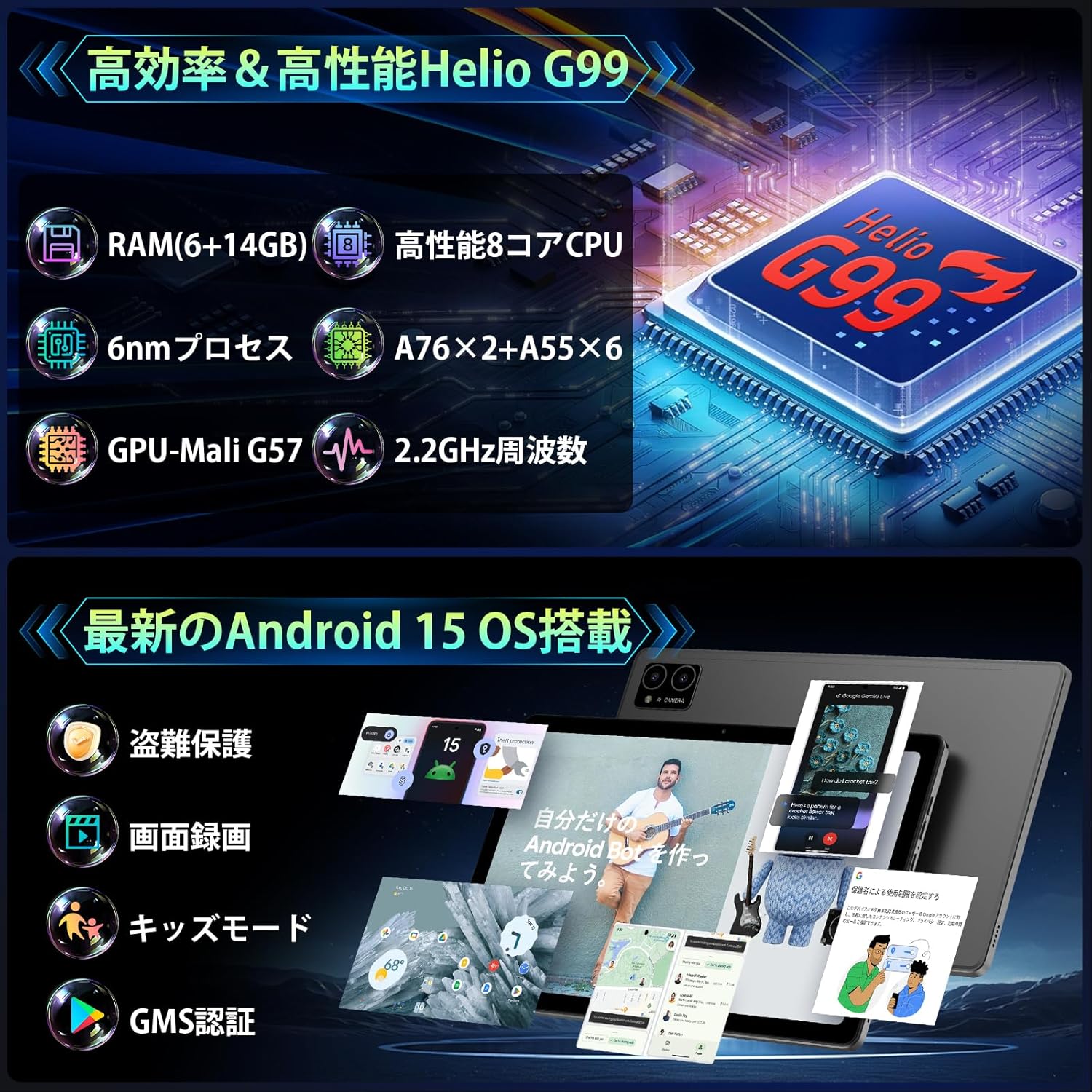 【G99 タブレット 10インチ】Rebecco M30 Pro タブレット simフリー Helio G99 Tablet 10.4インチ android15 tablet 2K 解像度 RAM20GB+ROM128GB 顔認証 GPS搭載 4G通話/BT5.2/OTG/無線投影/FMラジオ/GMS/Widevine L1対応 7000mAh 440g