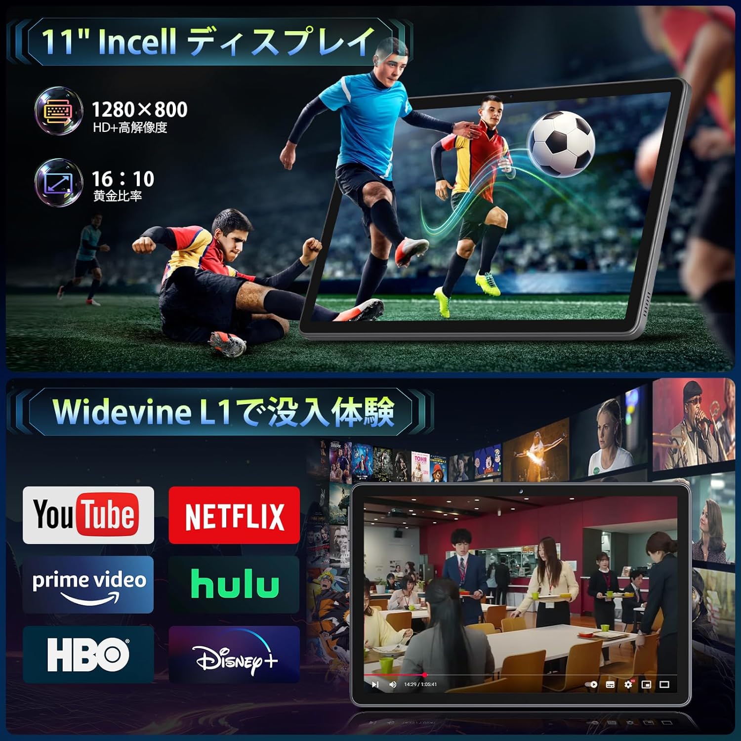 【タブレット 11インチ android16 】Rebecco M70 アンドロイド16 タブレット wi-fiモデル T7250チップ RAM20GB+ROM128GB Android Tablet 11インチ 90Hz/Gemini AI/顔認識/GPS搭載/Widevine L1/無線投影/FMラジオ 8000mAh 18W急速充電 GMS/TELEC認証