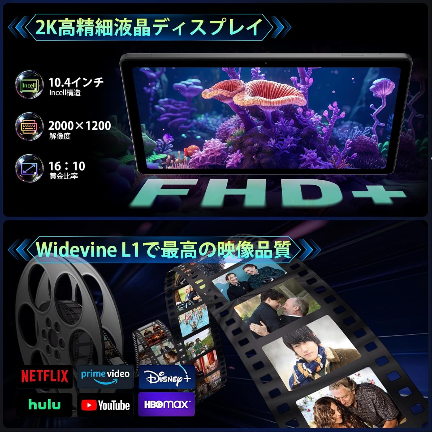 【G99 タブレット 10インチ】Rebecco M30 Pro タブレット simフリー Helio G99 Tablet 10.4インチ android15 tablet 2K 解像度 RAM20GB+ROM128GB 顔認証 GPS搭載 4G通話/BT5.2/OTG/無線投影/FMラジオ/GMS/Widevine L1対応 7000mAh 440g