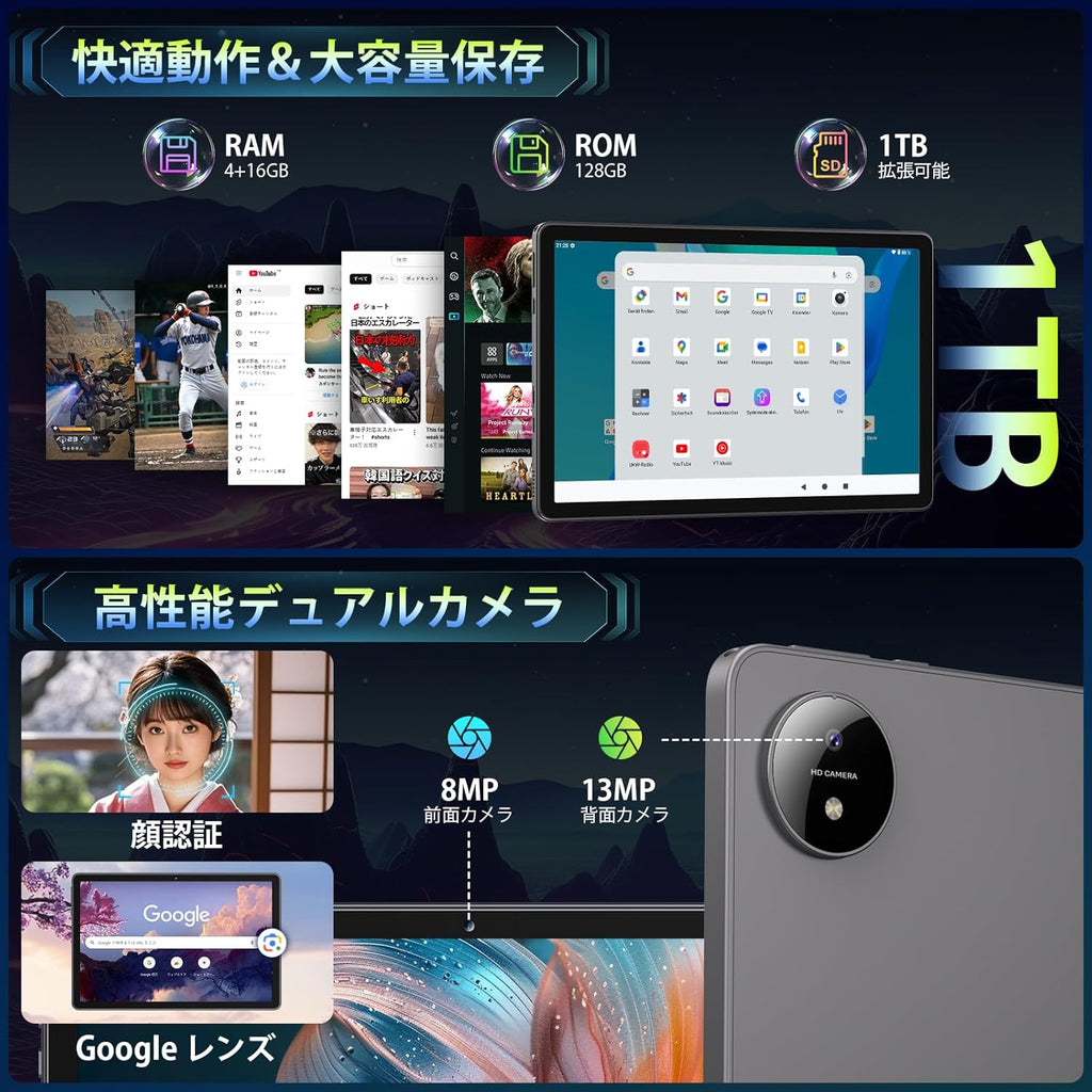 【タブレット 11インチ android16 】Rebecco M70 アンドロイド16 タブレット wi-fiモデル T7250チップ RAM20GB+ROM128GB Android Tablet 11インチ 90Hz/Gemini AI/顔認識/GPS搭載/Widevine L1/無線投影/FMラジオ 8000mAh 18W急速充電 GMS/TELEC認証