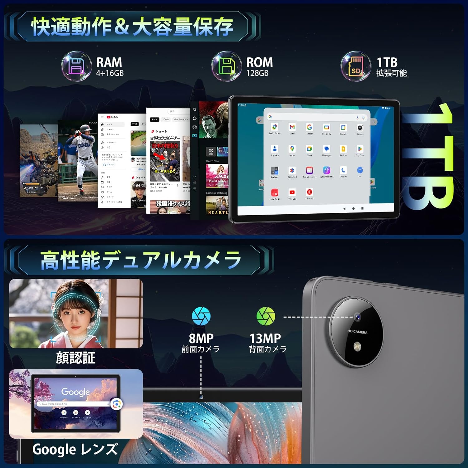 【タブレット 11インチ android16 】Rebecco M70 アンドロイド16 タブレット wi-fiモデル T7250チップ RAM20GB+ROM128GB Android Tablet 11インチ 90Hz/Gemini AI/顔認識/GPS搭載/Widevine L1/無線投影/FMラジオ 8000mAh 18W急速充電 GMS/TELEC認証