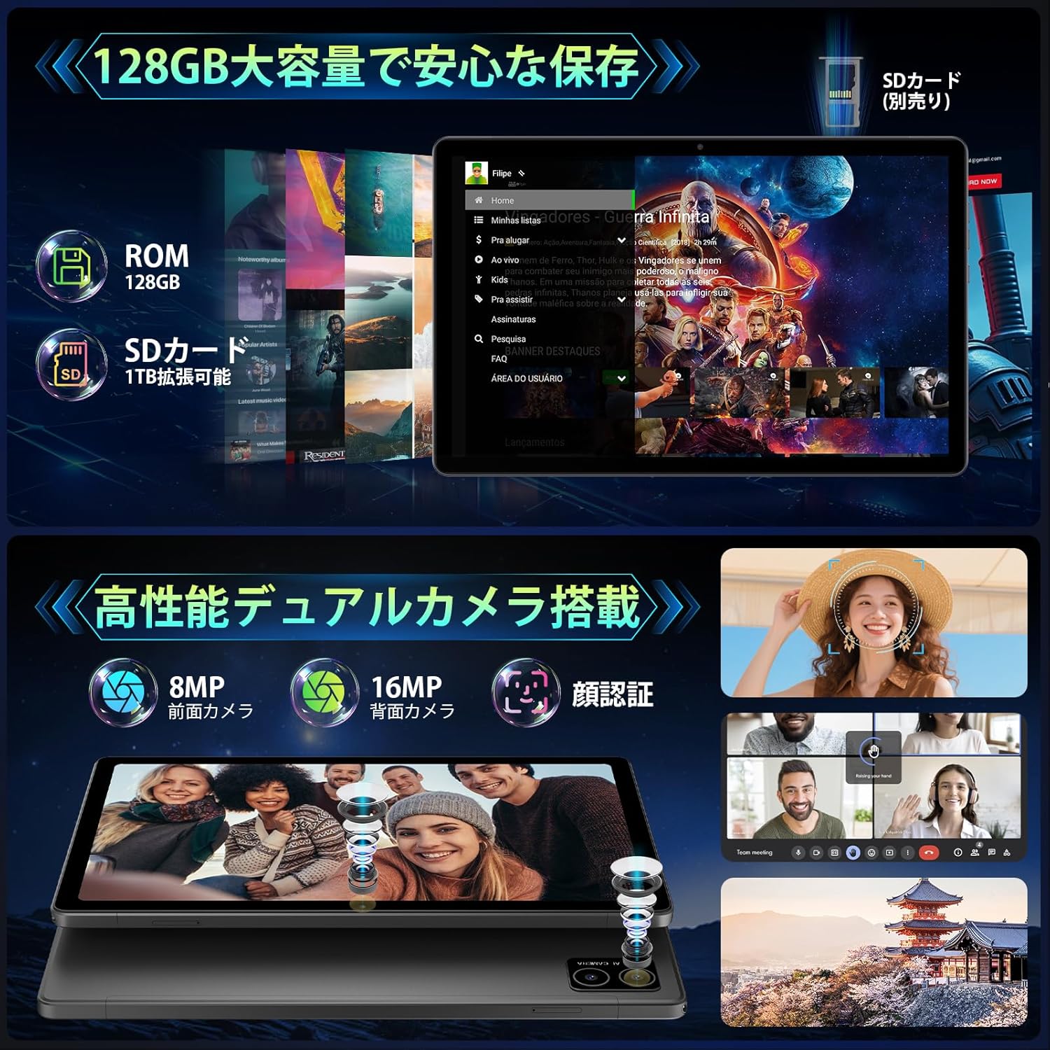 【G99 タブレット 10インチ】Rebecco M30 Pro タブレット simフリー Helio G99 Tablet 10.4インチ android15 tablet 2K 解像度 RAM20GB+ROM128GB 顔認証 GPS搭載 4G通話/BT5.2/OTG/無線投影/FMラジオ/GMS/Widevine L1対応 7000mAh 440g