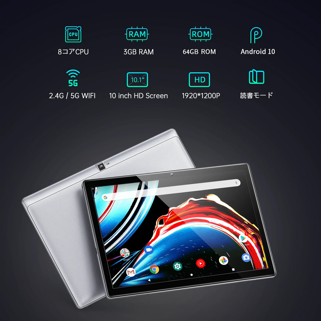 Vankyo Matrixpad S30T 10.1インチ メモリー3GB ストレージ64GB Wi-Fiモデル タブレット アンドロイド タブレットPC 【中古品・美品・特価セール】