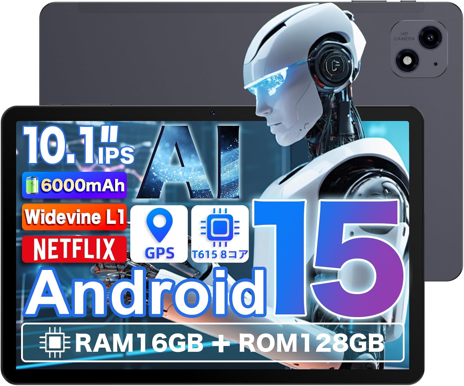 早い者勝ち❣️新品未使用❣️ 13インチ Android15 20GB+128GB 商品 – WinTouch直営店