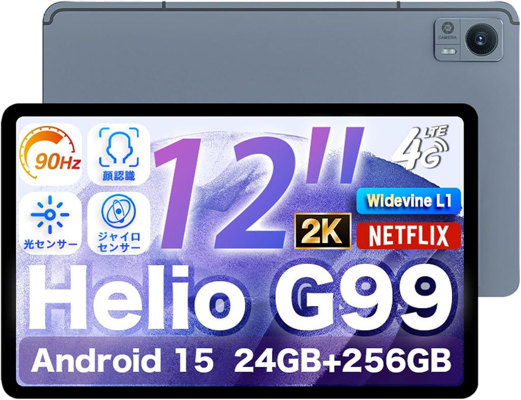 AvidPad A90 タブレットPC 10インチ Android 15 wi-fiモデル 【中古品・美品・特価セール】