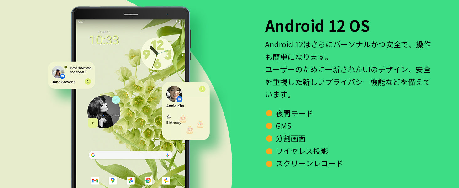 HeadWolf Fpad2 タブレットPC 8インチ Android 13 SIMフリー 【新品・激安セール】