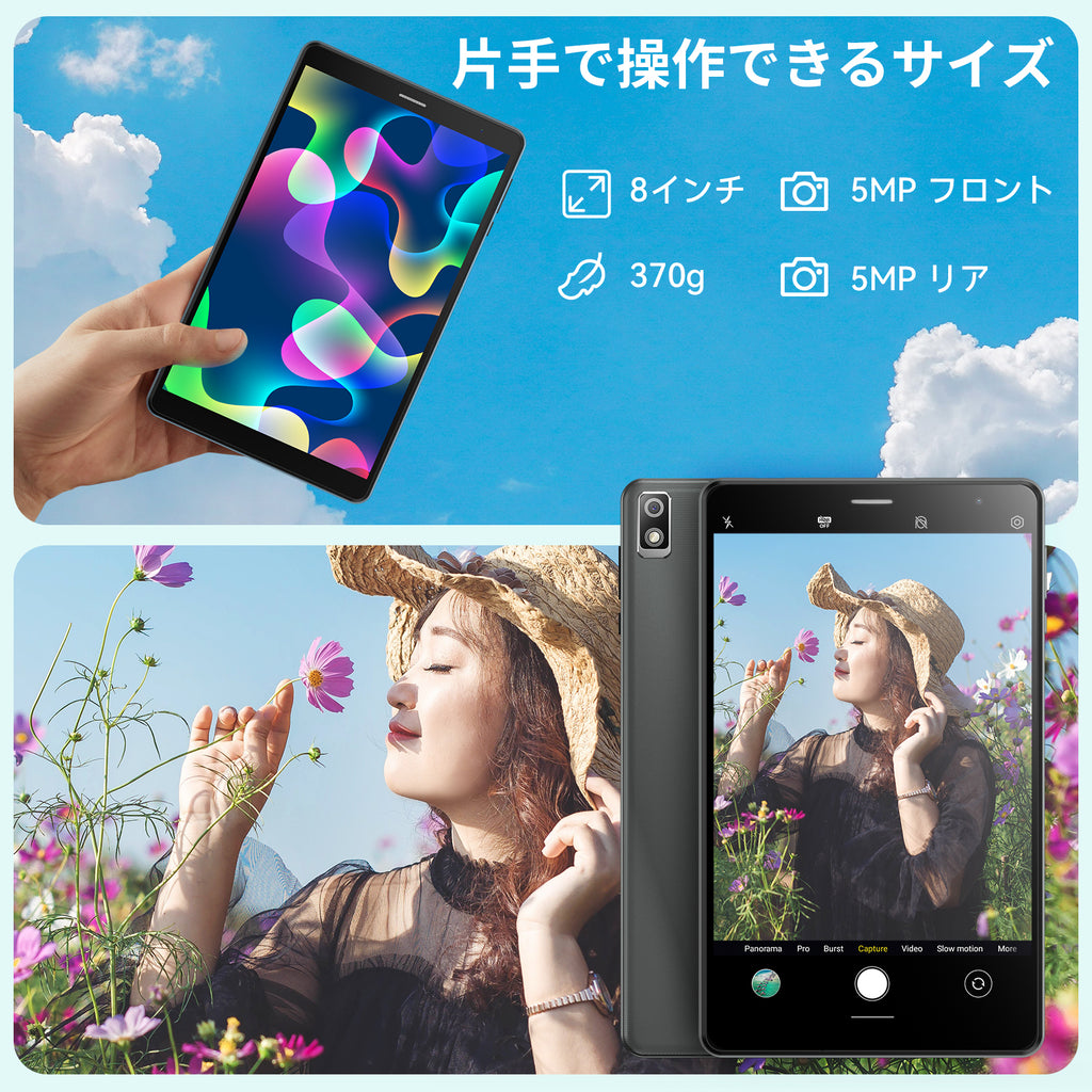 HeadWolf Fpad2 タブレットPC 8インチ Android 13 SIMフリー 【新品・激安セール】