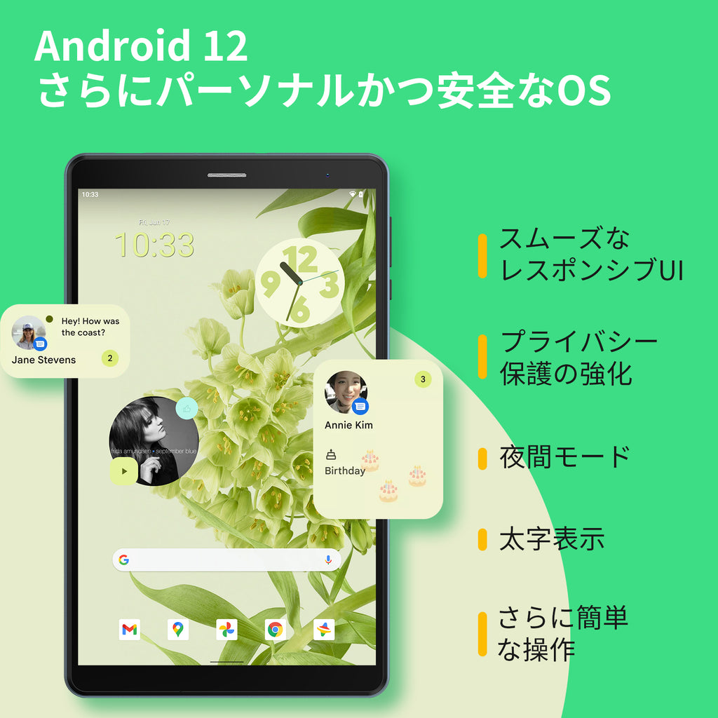 HeadWolf Fpad2 タブレットPC 8インチ Android 13 SIMフリー 【新品・激安セール】