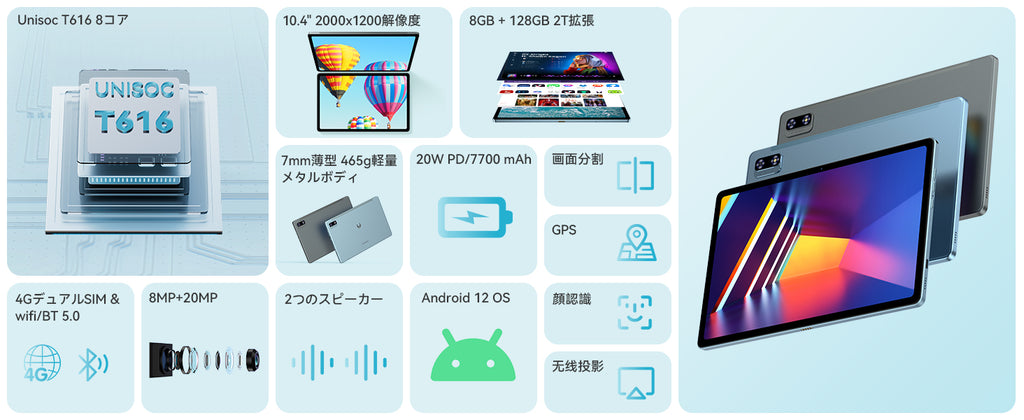 HeadWolf Hpad1a タブレットPC 10インチ Android 13 SIMフリー 【新品・激安セール】 (コピー)