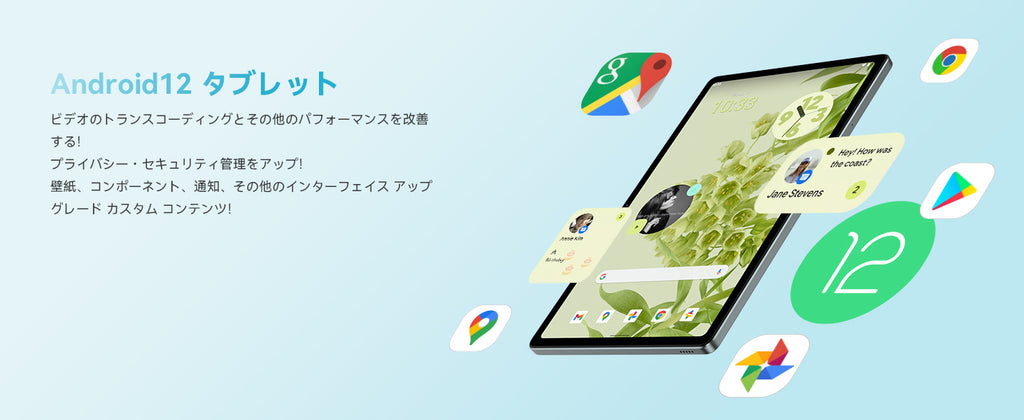 HeadWolf Hpad1a タブレットPC 10インチ Android 13 SIMフリー 【新品・激安セール】 (コピー)