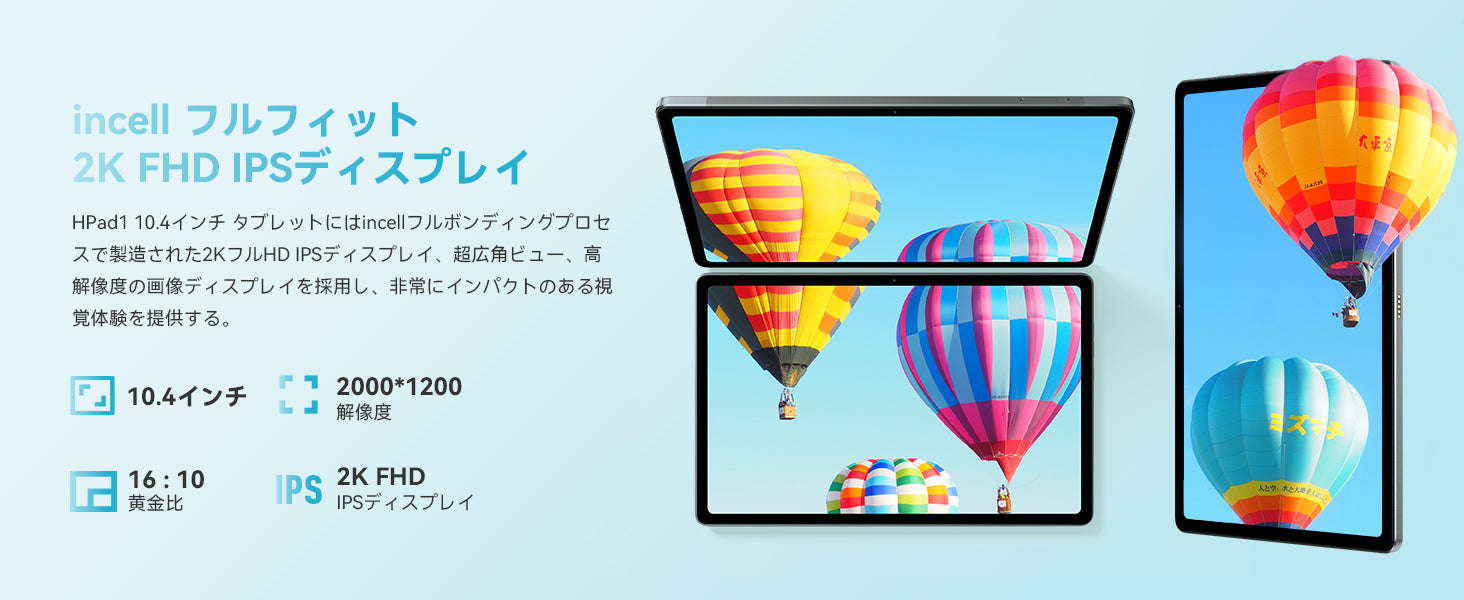 HeadWolf Hpad1a タブレットPC 10インチ Android 13 SIMフリー 【新品・激安セール】 (コピー)