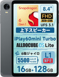 iPlay60mini Turbo 8.4インチ タブレット PC ゲーミング alldocube 【新品・特価セール】