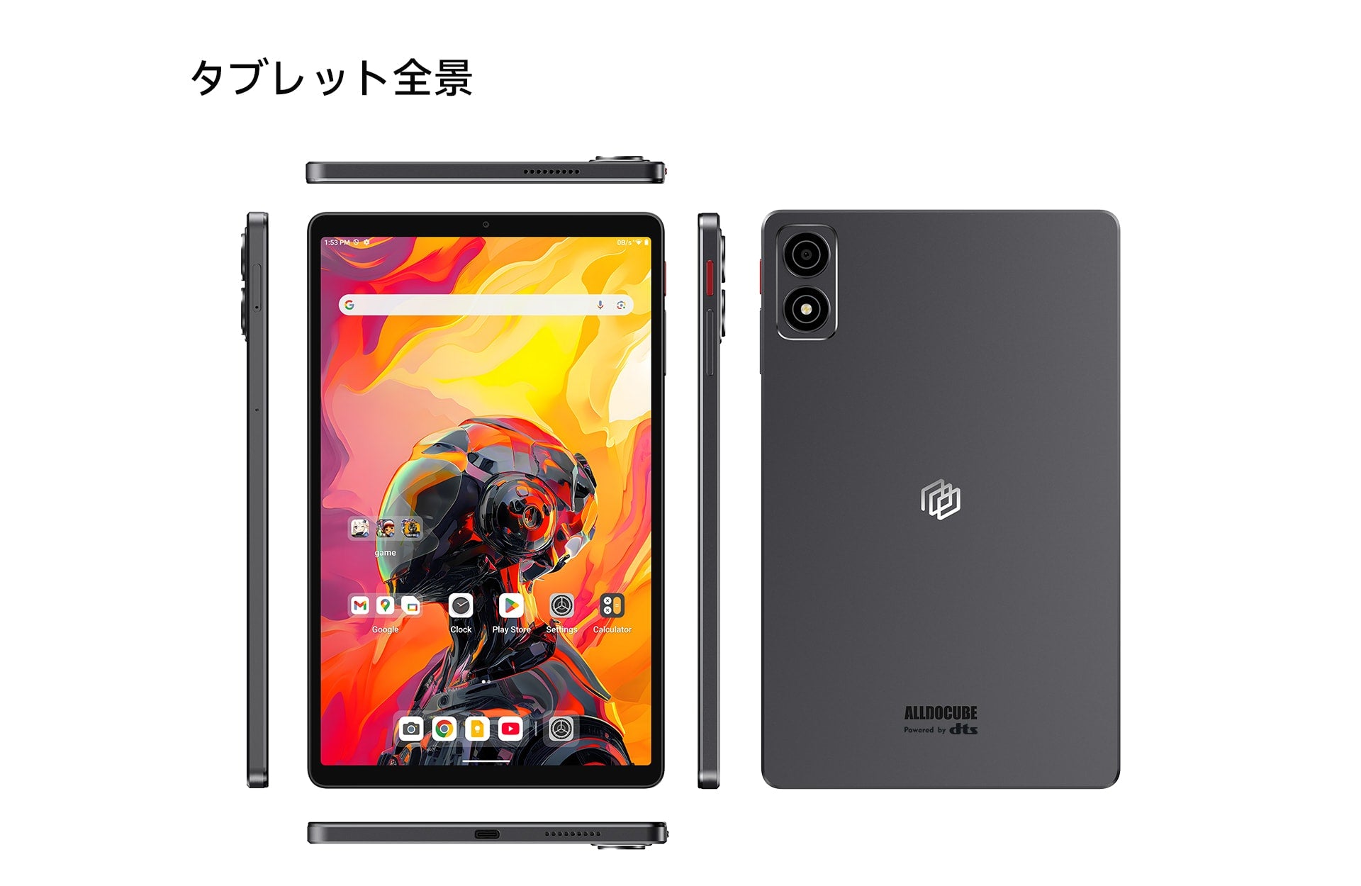 ALLDOCUBE iPlay8 タブレット 7.85インチ1024x768 Alldocube iPlay 8 – Alldocube Global