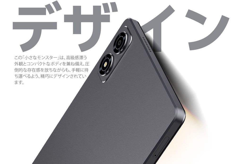 iPlay 70 mini Ultra 8.4インチ タブレット PC android14 ゲーミング 高性能 alldocube 【中古品・美品】