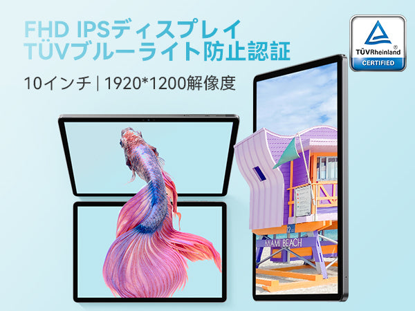 HeadWolf Wpad2 タブレットPC 10インチ Android 13 SIMフリー 【新品・激安セール】